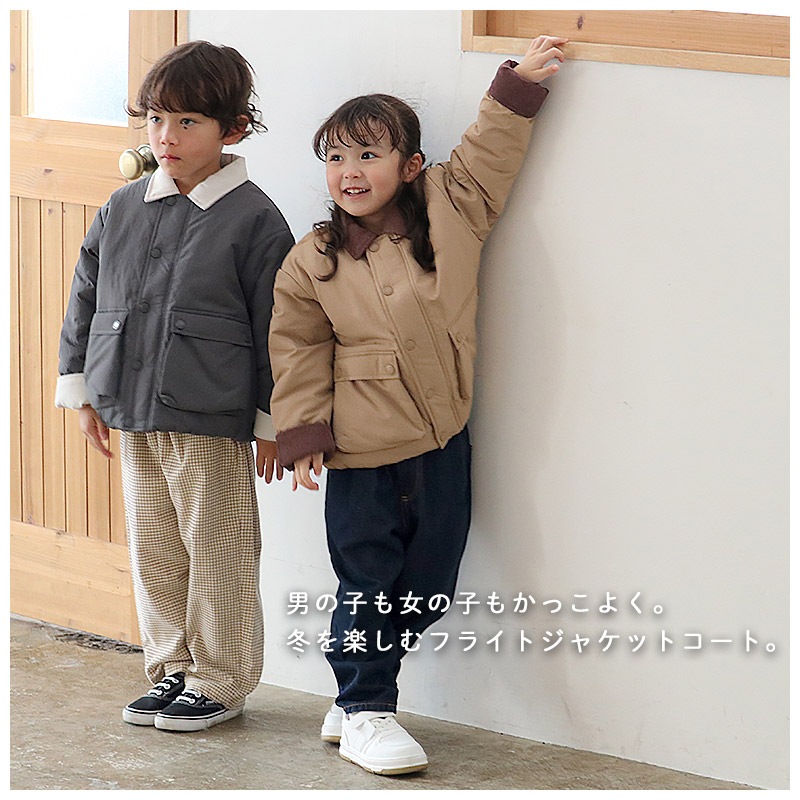 キッズ ベビー ジャケット 中綿入り 撥水加工 コーデュロイ襟 男の子 女の子 ポケット付き 【GrinLab グリンラボ】 中綿ジャケット 中綿アウター ブルゾン 衿付き 中わた入り 軽量 洗える アウトドア 保温 防寒 防寒着 冬服 暖かい 軽い 通園 通学 80 90 95 100 110 120 130