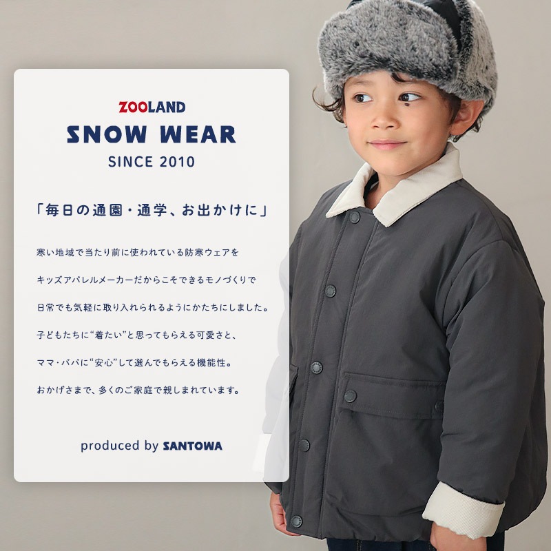 キッズ ベビー ジャケット 中綿入り 撥水加工 コーデュロイ襟 男の子 女の子 ポケット付き 【GrinLab グリンラボ】 中綿ジャケット 中綿アウター ブルゾン 衿付き 中わた入り 軽量 洗える アウトドア 保温 防寒 防寒着 冬服 暖かい 軽い 通園 通学 80 90 95 100 110 120 130