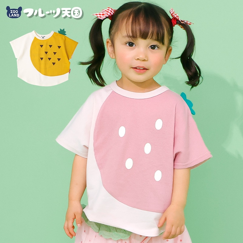 イチゴ/パインのヘタ付き切替フルーツTシャツ【フルーツ天国】｜80-130cm