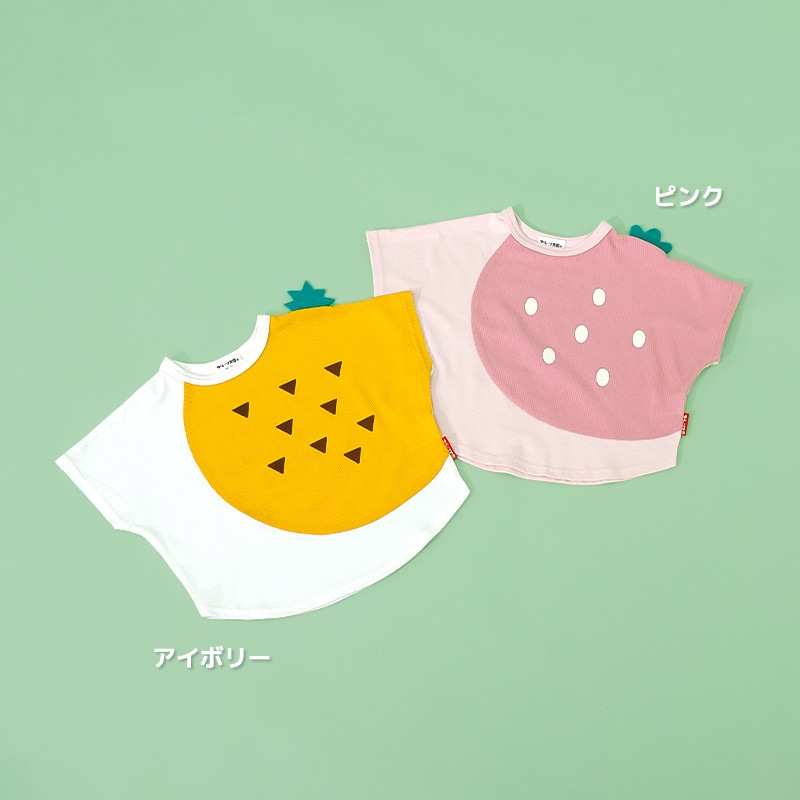 イチゴ/パインのヘタ付き切替フルーツTシャツ【フルーツ天国】｜80-130cm