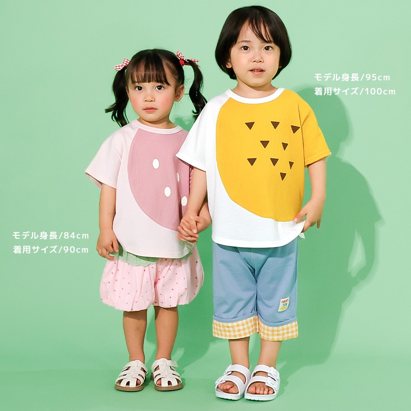 イチゴ/パインのヘタ付き切替フルーツTシャツ【フルーツ天国】｜80-130cm