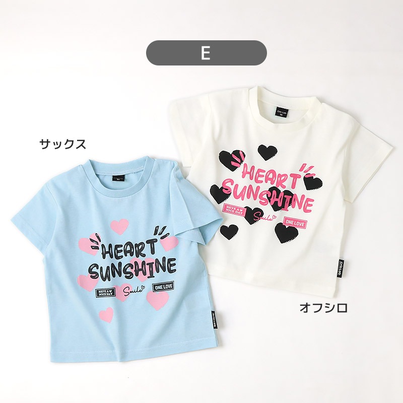 キッズ Tシャツ 半袖 女の子 プリント デザイン 半袖 Ｔシャツ GrinLab グリンラボ ベビー トップス カットソー 天竺 苺 いちご イチゴ 貝殻 ポーチ風 ポシェット風 ハート アニマル くま うさぎ ぬいぐるみ アイスクリーム たべもの 食べ物 80 90 95 100 110 120 130