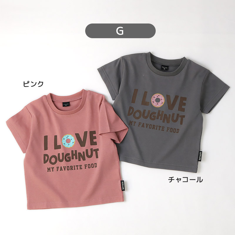キッズ Tシャツ 半袖 女の子 プリント デザイン 半袖 Ｔシャツ GrinLab グリンラボ ベビー トップス カットソー 天竺 苺 いちご イチゴ 貝殻 ポーチ風 ポシェット風 ハート アニマル くま うさぎ ぬいぐるみ アイスクリーム たべもの 食べ物 80 90 95 100 110 120 130