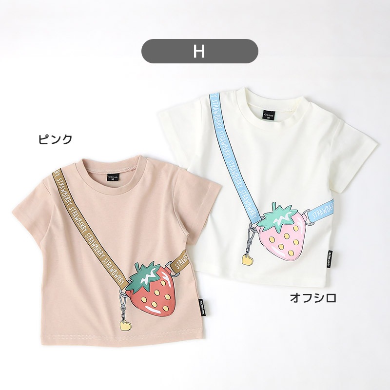 キッズ Tシャツ 半袖 女の子 プリント デザイン 半袖 Ｔシャツ GrinLab グリンラボ ベビー トップス カットソー 天竺 苺 いちご イチゴ 貝殻 ポーチ風 ポシェット風 ハート アニマル くま うさぎ ぬいぐるみ アイスクリーム たべもの 食べ物 80 90 95 100 110 120 130
