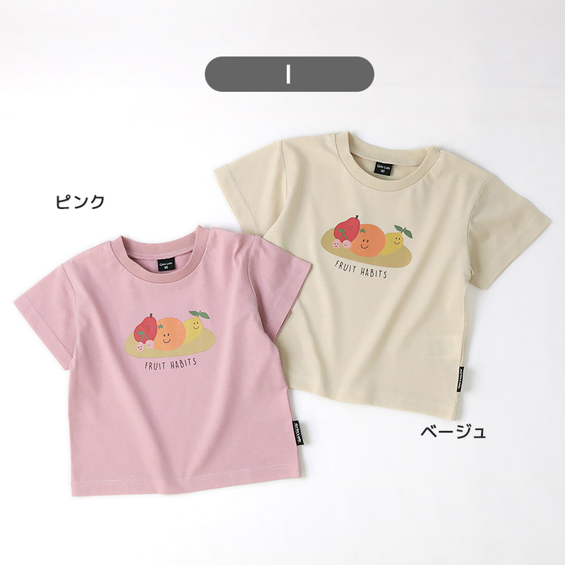 キッズ Tシャツ 半袖 女の子 プリント デザイン 半袖 Ｔシャツ GrinLab グリンラボ ベビー トップス カットソー 天竺 苺 いちご イチゴ 貝殻 ポーチ風 ポシェット風 ハート アニマル くま うさぎ ぬいぐるみ アイスクリーム たべもの 食べ物 80 90 95 100 110 120 130