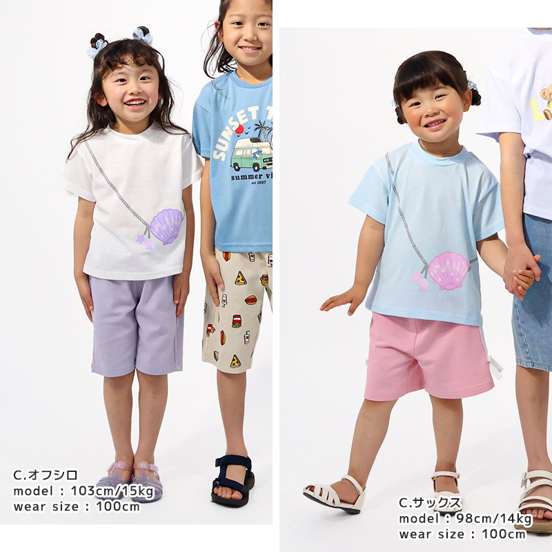 キッズ Tシャツ 半袖 女の子 プリント デザイン 半袖 Ｔシャツ GrinLab グリンラボ ベビー トップス カットソー 天竺 苺 いちご イチゴ 貝殻 ポーチ風 ポシェット風 ハート アニマル くま うさぎ ぬいぐるみ アイスクリーム たべもの 食べ物 80 90 95 100 110 120 130