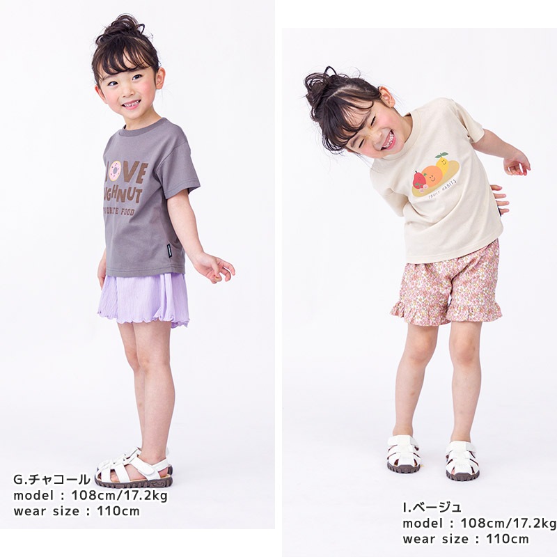 キッズ Tシャツ 半袖 女の子 プリント デザイン 半袖 Ｔシャツ GrinLab グリンラボ ベビー トップス カットソー 天竺 苺 いちご イチゴ 貝殻 ポーチ風 ポシェット風 ハート アニマル くま うさぎ ぬいぐるみ アイスクリーム たべもの 食べ物 80 90 95 100 110 120 130
