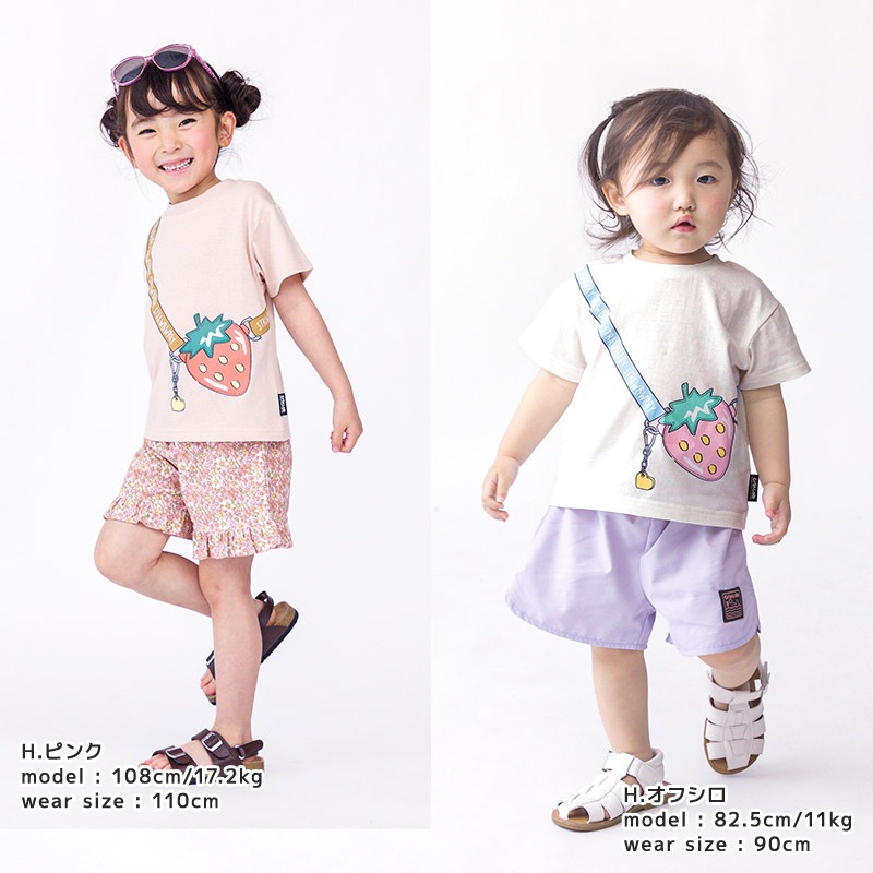 キッズ Tシャツ 半袖 女の子 プリント デザイン 半袖 Ｔシャツ GrinLab グリンラボ ベビー トップス カットソー 天竺 苺 いちご イチゴ 貝殻 ポーチ風 ポシェット風 ハート アニマル くま うさぎ ぬいぐるみ アイスクリーム たべもの 食べ物 80 90 95 100 110 120 130