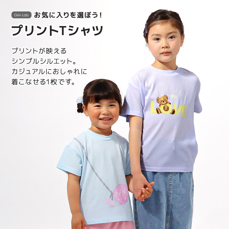 キッズ Tシャツ 半袖 女の子 プリント デザイン 半袖 Ｔシャツ GrinLab グリンラボ ベビー トップス カットソー 天竺 苺 いちご イチゴ 貝殻 ポーチ風 ポシェット風 ハート アニマル くま うさぎ ぬいぐるみ アイスクリーム たべもの 食べ物 80 90 95 100 110 120 130