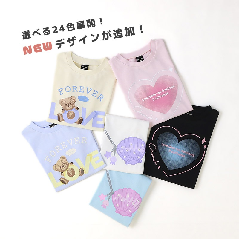 キッズ Tシャツ 半袖 女の子 プリント デザイン 半袖 Ｔシャツ GrinLab グリンラボ ベビー トップス カットソー 天竺 苺 いちご イチゴ 貝殻 ポーチ風 ポシェット風 ハート アニマル くま うさぎ ぬいぐるみ アイスクリーム たべもの 食べ物 80 90 95 100 110 120 130