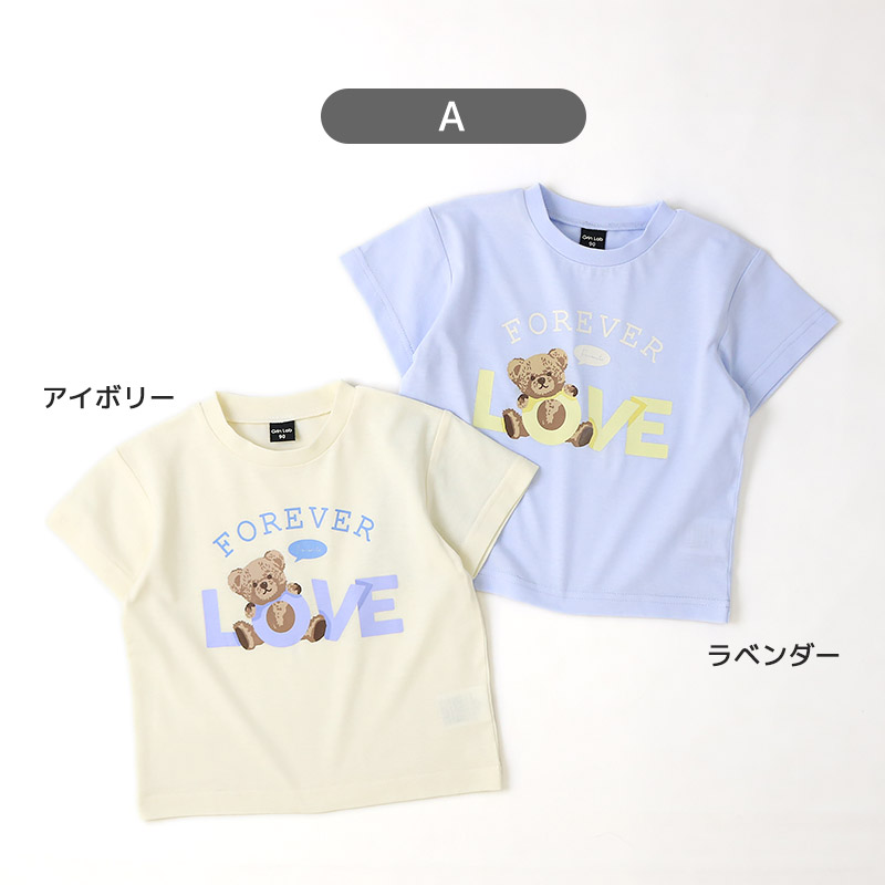 キッズ Tシャツ 半袖 女の子 プリント デザイン 半袖 Ｔシャツ GrinLab グリンラボ ベビー トップス カットソー 天竺 苺 いちご イチゴ 貝殻 ポーチ風 ポシェット風 ハート アニマル くま うさぎ ぬいぐるみ アイスクリーム たべもの 食べ物 80 90 95 100 110 120 130