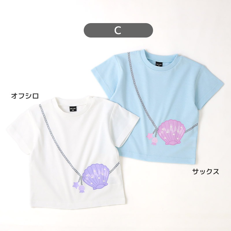 キッズ Tシャツ 半袖 女の子 プリント デザイン 半袖 Ｔシャツ GrinLab グリンラボ ベビー トップス カットソー 天竺 苺 いちご イチゴ 貝殻 ポーチ風 ポシェット風 ハート アニマル くま うさぎ ぬいぐるみ アイスクリーム たべもの 食べ物 80 90 95 100 110 120 130