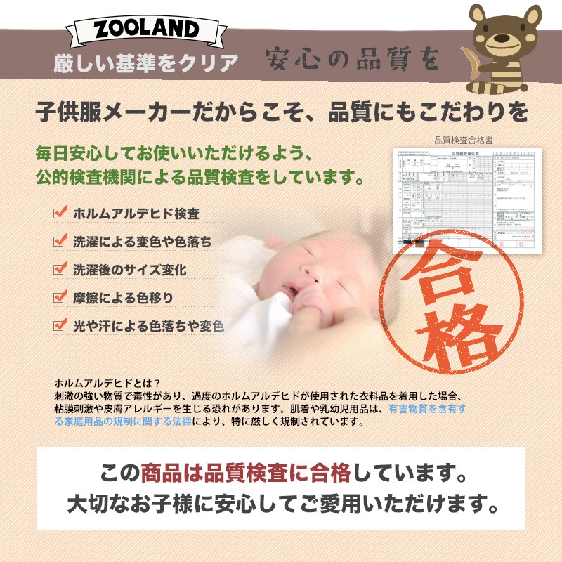 キッズ 中綿コート ベビー 防寒 ジャケット ショート丈 男の子 女の子 あったか 撥水加工 ( 80-130cm )【 ZOOMIC ズーミック 】▽ フード ウインドブレーカー ブルゾン スキーウェア 雪遊び 冬 くま 子供服 子供用 こども キッズ 80cm 90cm 95cm 100cm 110cm 120cm 130cm