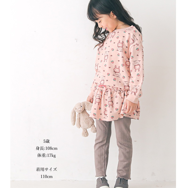 バンビ様 女の子セット 子供服 スカッツ パンツ ウサギ 総柄 10分丈 (80-130cm