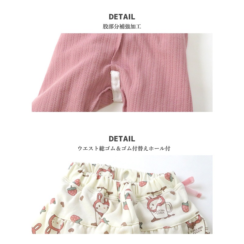子供服 スカッツ パンツ ウサギ 総柄 10分丈 (80-130cm)【UZURABBIT】 女の子 キッズ ベビー ボトムス スカート ウズラビット うさぎ 干支 ピンク くすみ トレンド ガーリー かわいい おしゃれ 秋物 80 90 95 100 110 120 130ポイント消化