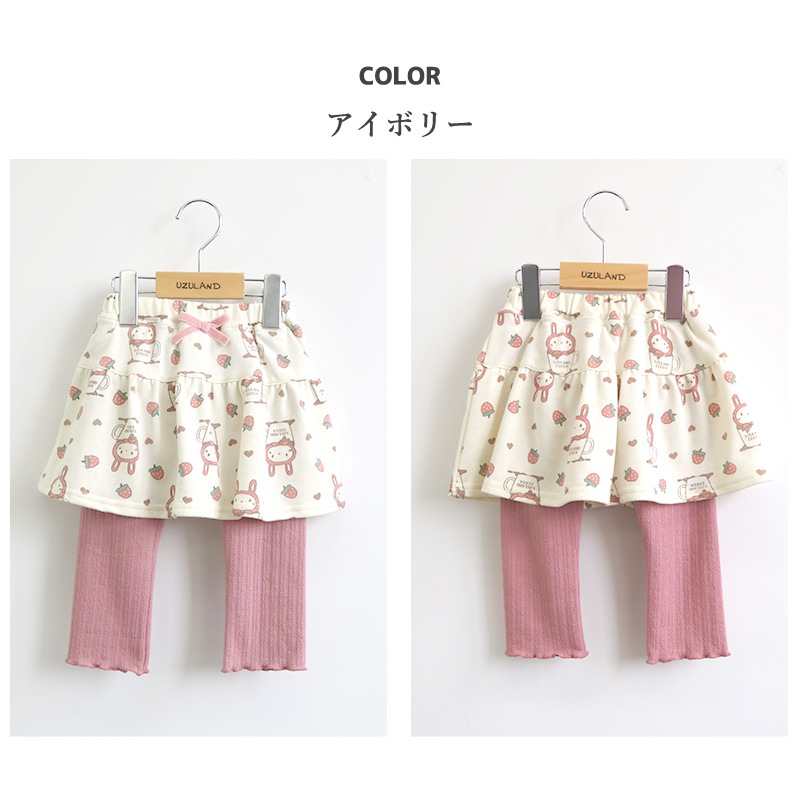 子供服 スカッツ パンツ ウサギ 総柄 10分丈 (80-130cm