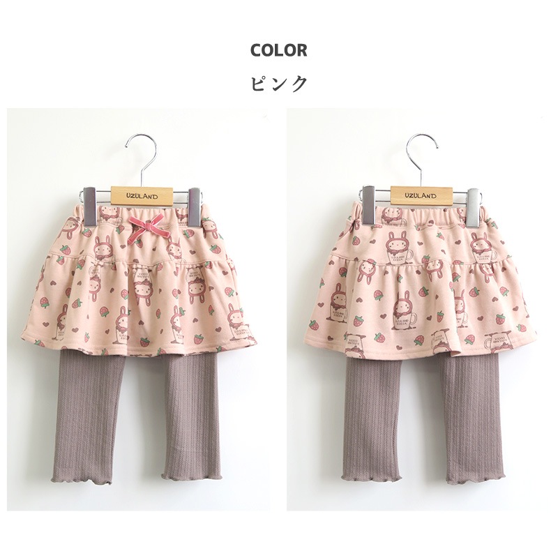 子供服 スカッツ パンツ ウサギ 総柄 10分丈 (80-130cm)【UZURABBIT】 女の子 キッズ ベビー ボトムス スカート ウズラビット うさぎ 干支 ピンク くすみ トレンド ガーリー かわいい おしゃれ 秋物 80 90 95 100 110 120 130ポイント消化