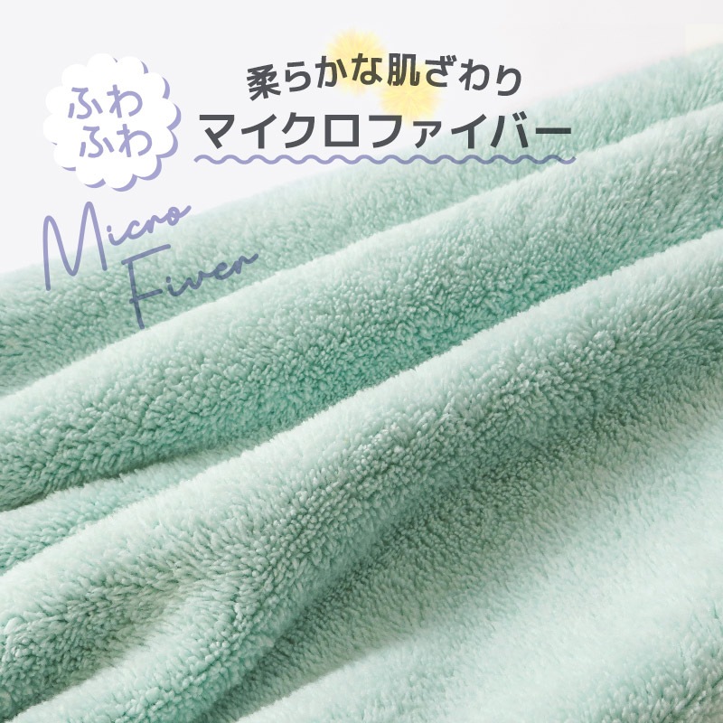 【送料無料】 ラップタオル 100cm マイクロファイバー 吸水 巻きタオル 無地 大人用 ジュニア キッズ 子供 男の子 女の子 子供用 大人用 バスタオル 着替え お風呂 スイミング プール スポーツタオル 水遊び ネームタグ付 外遊び 海 レジャー 海水浴 