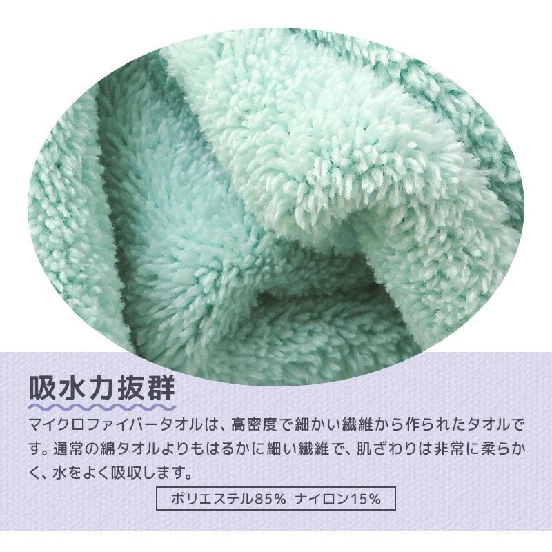 【送料無料】 ラップタオル 100cm マイクロファイバー 吸水 巻きタオル 無地 大人用 ジュニア キッズ 子供 男の子 女の子 子供用 大人用 バスタオル 着替え お風呂 スイミング プール スポーツタオル 水遊び ネームタグ付 外遊び 海 レジャー 海水浴 