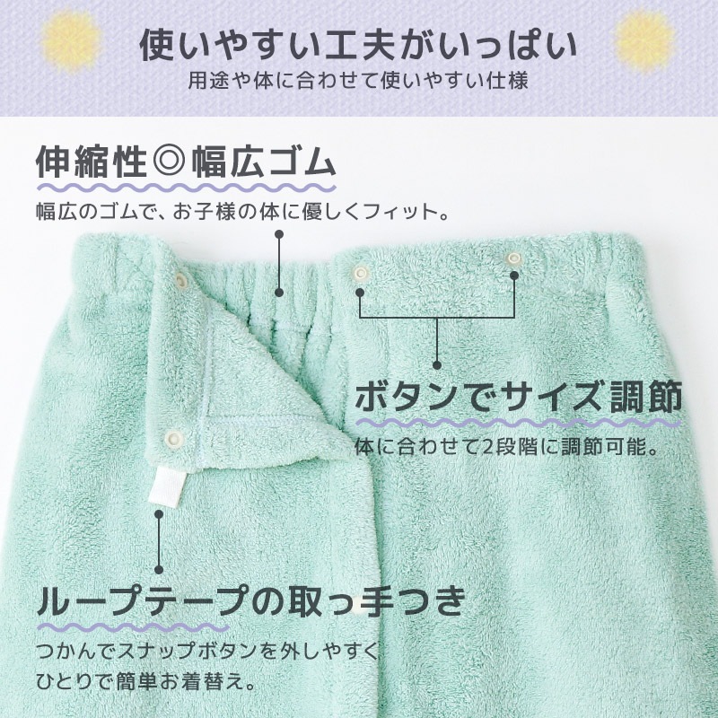 【送料無料】 ラップタオル 100cm マイクロファイバー 吸水 巻きタオル 無地 大人用 ジュニア キッズ 子供 男の子 女の子 子供用 大人用 バスタオル 着替え お風呂 スイミング プール スポーツタオル 水遊び ネームタグ付 外遊び 海 レジャー 海水浴 
