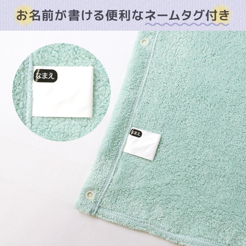 【送料無料】 ラップタオル 100cm マイクロファイバー 吸水 巻きタオル 無地 大人用 ジュニア キッズ 子供 男の子 女の子 子供用 大人用 バスタオル 着替え お風呂 スイミング プール スポーツタオル 水遊び ネームタグ付 外遊び 海 レジャー 海水浴 