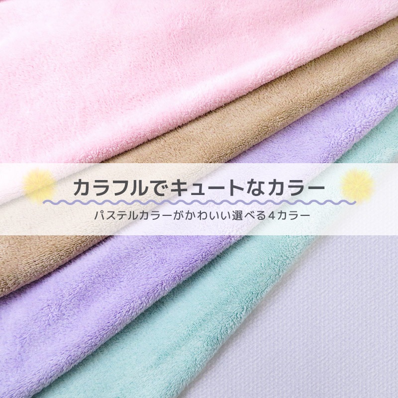 【送料無料】 ラップタオル 100cm マイクロファイバー 吸水 巻きタオル 無地 大人用 ジュニア キッズ 子供 男の子 女の子 子供用 大人用 バスタオル 着替え お風呂 スイミング プール スポーツタオル 水遊び ネームタグ付 外遊び 海 レジャー 海水浴 