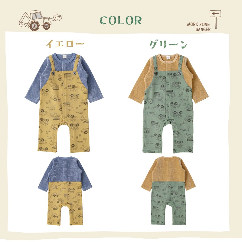 ベビー カバーオール 長袖 ロンパース 裏起毛 男の子 働く車