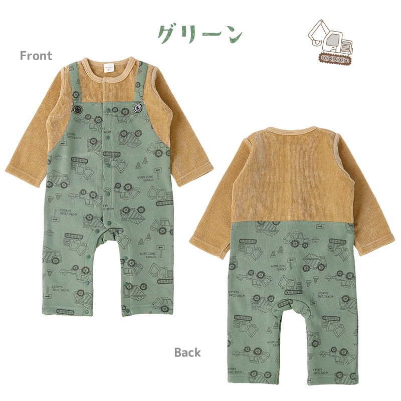 ベビー カバーオール 長袖 ロンパース 裏起毛 男の子 働く車 サロペット 重ね着風 ( 70-80cm) ベビー服 ベビーウエア 子供服 キッズ つなぎ 新生児 出産祝い ギフト 前開き 男児 赤ちゃん クルマ