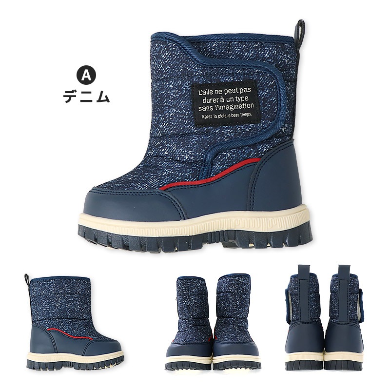 キッズ スノーブーツ 撥水加工 内ボア 長靴 男の子 女の子 【UZULAND GrinLab】 ベビー スノーシューズ 滑り止め レインブーツ チェック 苺 いちご ユニコーン 恐竜 ダイナソー 12 13 14 15 16 雪除け 防寒 保温 通園 通学 雪遊び 外遊び アウトドア 冬