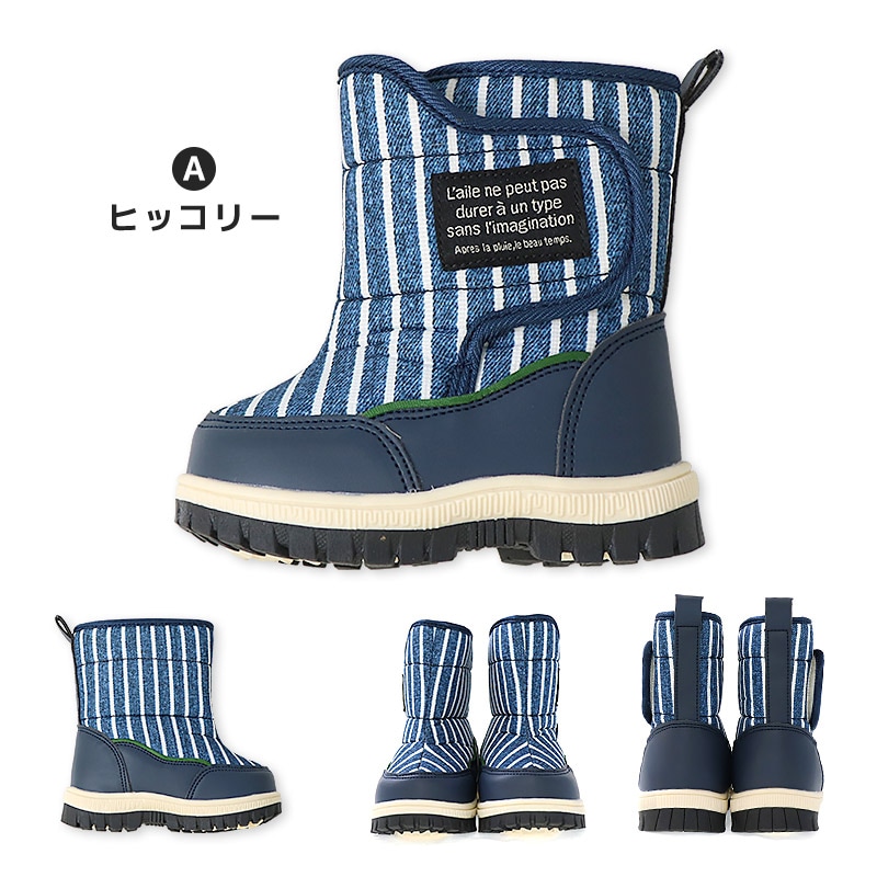 キッズ スノーブーツ 撥水加工 内ボア 長靴 男の子 女の子 【UZULAND GrinLab】 ベビー スノーシューズ 滑り止め レインブーツ チェック 苺 いちご ユニコーン 恐竜 ダイナソー 12 13 14 15 16 雪除け 防寒 保温 通園 通学 雪遊び 外遊び アウトドア 冬