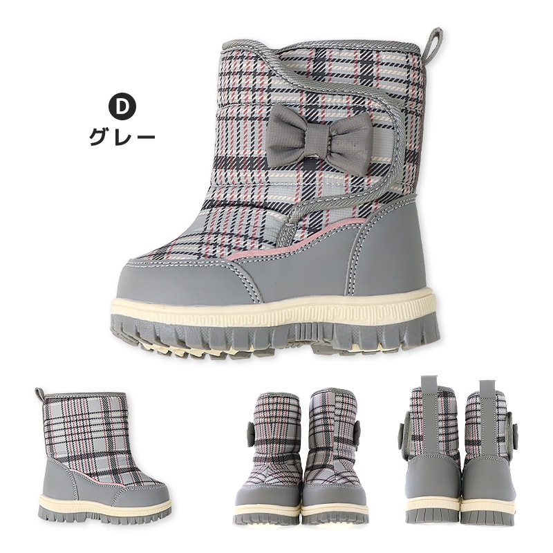 キッズ スノーブーツ 撥水加工 内ボア 長靴 男の子 女の子 【UZULAND GrinLab】 ベビー スノーシューズ 滑り止め レインブーツ チェック 苺 いちご ユニコーン 恐竜 ダイナソー 12 13 14 15 16 雪除け 防寒 保温 通園 通学 雪遊び 外遊び アウトドア 冬