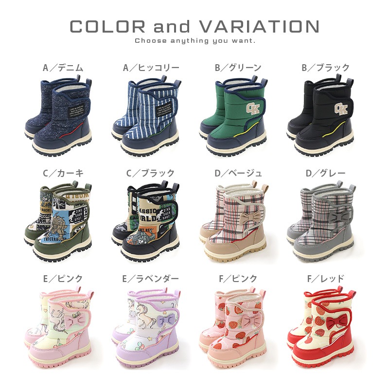 キッズ スノーブーツ 撥水加工 内ボア 長靴 男の子 女の子 【UZULAND GrinLab】 ベビー スノーシューズ 滑り止め レインブーツ チェック 苺 いちご ユニコーン 恐竜 ダイナソー 12 13 14 15 16 雪除け 防寒 保温 通園 通学 雪遊び 外遊び アウトドア 冬