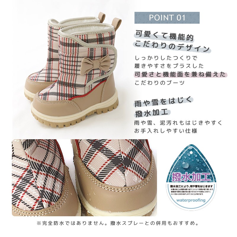 キッズ スノーブーツ 撥水加工 内ボア 長靴 男の子 女の子 【UZULAND GrinLab】 ベビー スノーシューズ 滑り止め レインブーツ チェック 苺 いちご ユニコーン 恐竜 ダイナソー 12 13 14 15 16 雪除け 防寒 保温 通園 通学 雪遊び 外遊び アウトドア 冬