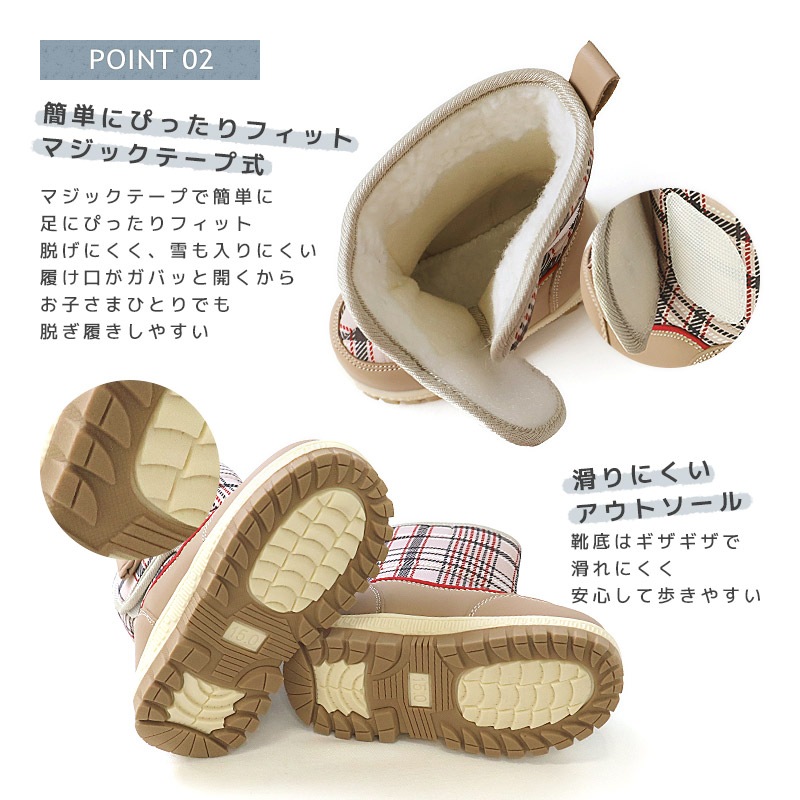 キッズ スノーブーツ 撥水加工 内ボア 長靴 男の子 女の子 【UZULAND GrinLab】 ベビー スノーシューズ 滑り止め レインブーツ チェック 苺 いちご ユニコーン 恐竜 ダイナソー 12 13 14 15 16 雪除け 防寒 保温 通園 通学 雪遊び 外遊び アウトドア 冬