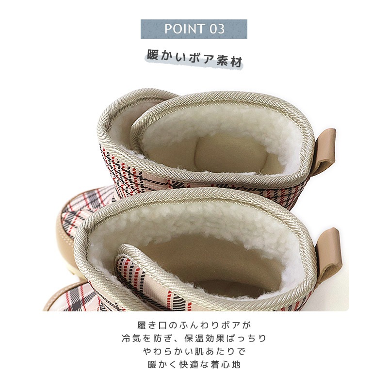 キッズ スノーブーツ 撥水加工 内ボア 長靴 男の子 女の子 【UZULAND GrinLab】 ベビー スノーシューズ 滑り止め レインブーツ チェック 苺 いちご ユニコーン 恐竜 ダイナソー 12 13 14 15 16 雪除け 防寒 保温 通園 通学 雪遊び 外遊び アウトドア 冬