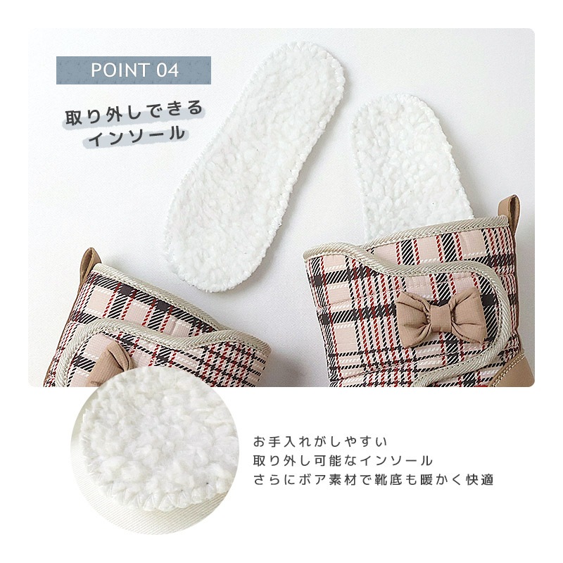 キッズ スノーブーツ 撥水加工 内ボア 長靴 男の子 女の子 【UZULAND GrinLab】 ベビー スノーシューズ 滑り止め レインブーツ チェック 苺 いちご ユニコーン 恐竜 ダイナソー 12 13 14 15 16 雪除け 防寒 保温 通園 通学 雪遊び 外遊び アウトドア 冬