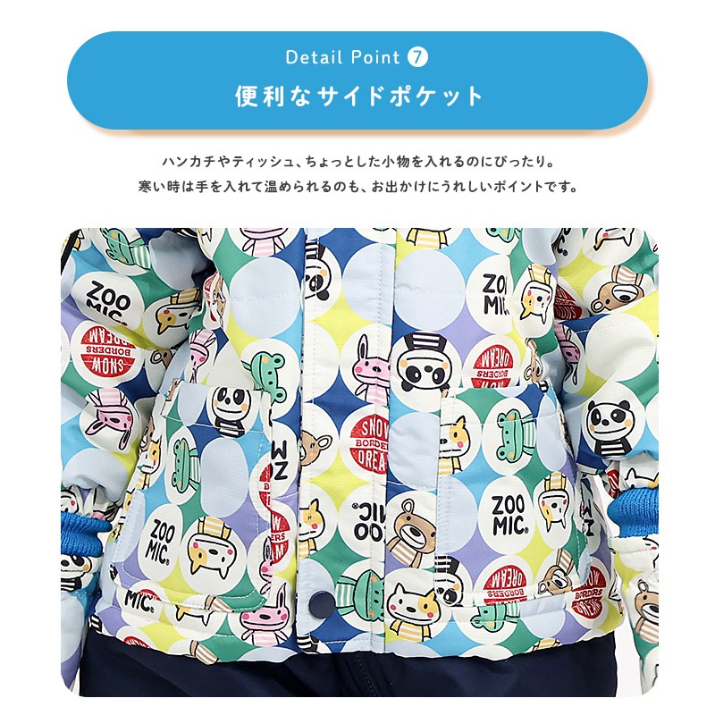 ジャンプスーツ ベビー キッズ 男の子 女の子 中綿入り 防寒 保温 撥水加工 ( 80-100cm )【 ZOOMIC ズーミック 】 ファー付き フード アウター ジャケット スノーウェア スキーウェア スノーコンビ つなぎ 雪遊び くま クマ ぱんだ パンダ 動物 総柄 80cm 90cm 95cm 100cm