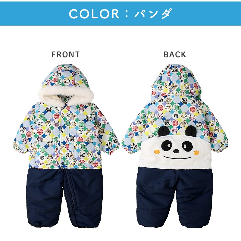 ジャンプスーツ ベビー キッズ 男の子 女の子 中綿入り 防寒 保温 撥水加工 ( 80-100cm )【 ZOOMIC ズーミック 】 ファー付き フード アウター ジャケット スノーウェア スキーウェア スノーコンビ つなぎ 雪遊び くま クマ ぱんだ パンダ 動物 総柄 80cm 90cm 95cm 100cm