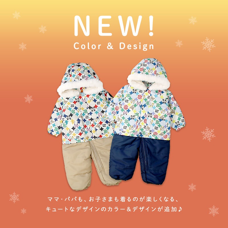 ジャンプスーツ ベビー キッズ 男の子 女の子 中綿入り 防寒 保温 撥水加工 ( 80-100cm )【 ZOOMIC ズーミック 】 ファー付き フード アウター ジャケット スノーウェア スキーウェア スノーコンビ つなぎ 雪遊び くま クマ ぱんだ パンダ 動物 総柄 80cm 90cm 95cm 100cm