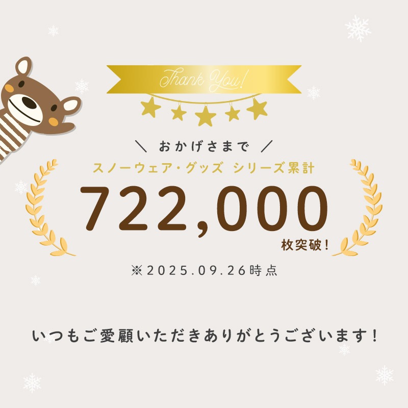 子ども用フード付きジャンプスーツ 青 撥水・防風加工スキーコレクション フード付きジャンプスーツ