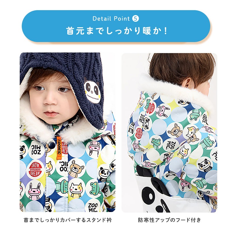 ジャンプスーツ ベビー キッズ 男の子 女の子 中綿入り 防寒 保温 撥水加工 ( 80-100cm )【 ZOOMIC ズーミック 】 ファー付き フード アウター ジャケット スノーウェア スキーウェア スノーコンビ つなぎ 雪遊び くま クマ ぱんだ パンダ 動物 総柄 80cm 90cm 95cm 100cm