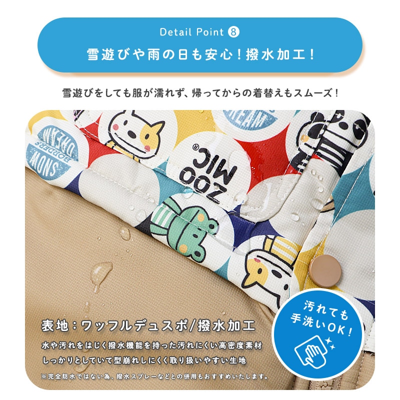 ジャンプスーツ ベビー キッズ 男の子 女の子 中綿入り 防寒 保温 撥水