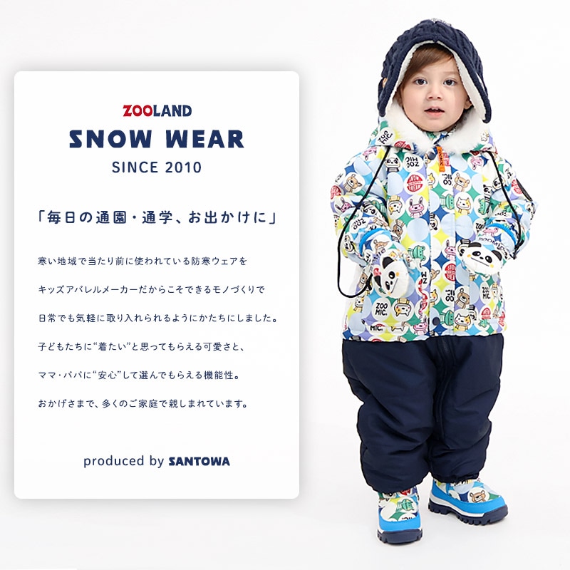 スキーウエア 新品同様 女児 Kappa（カッパ） ジャンプスーツ ロンパス キッズ シンカンセン 新幹線