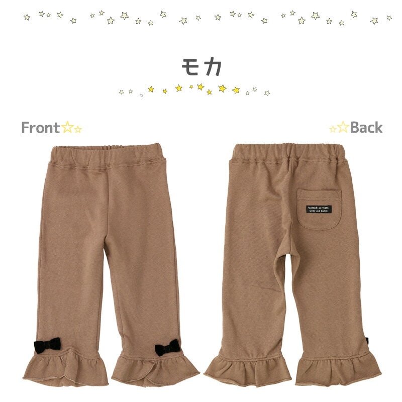 専用120 裏起毛　長ズボン　５本セット　キッズ ボトムス 迷彩 濃紺 子供 長ズボン ロングパンツ ボトムス 130～170cm 裏起毛 冬 秋冬