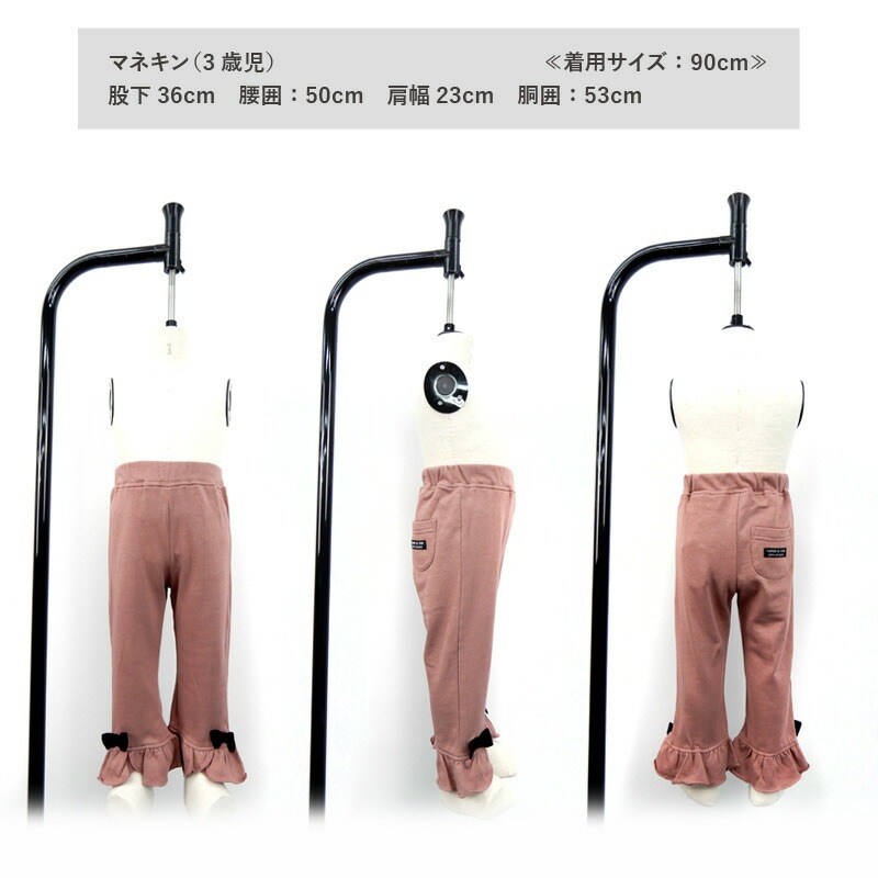 子供服 ボトムス 綿100％ 裏起毛 デザイン ロング パンツ(80-130cm)【GrinLab】 子供服 ロングパンツ 長ズボン キッズ ベビー 女児 デイリーコーデ 80cm 90cm 95cm 100cm 110cm 120cm 130cmポイント消化