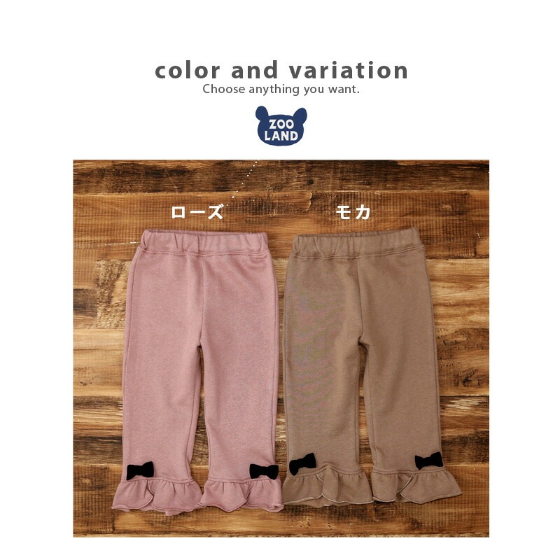 子供服 ボトムス 綿100％ 裏起毛 デザイン ロング パンツ(80-130cm)【GrinLab】 子供服 ロングパンツ 長ズボン キッズ ベビー 女児 デイリーコーデ 80cm 90cm 95cm 100cm 110cm 120cm 130cmポイント消化