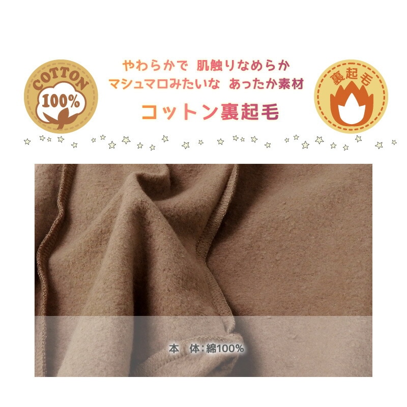 子供服 ボトムス 綿100％ 裏起毛 デザイン ロング パンツ(80-130cm)【GrinLab】 子供服 ロングパンツ 長ズボン キッズ ベビー 女児 デイリーコーデ 80cm 90cm 95cm 100cm 110cm 120cm 130cmポイント消化