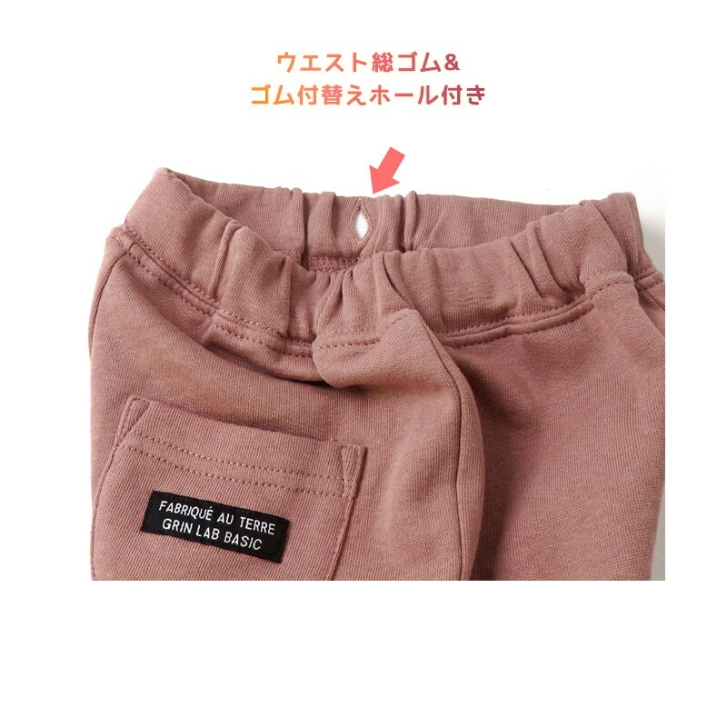 子供服 ボトムス 綿100％ 裏起毛 デザイン ロング パンツ(80-130cm)【GrinLab】 子供服 ロングパンツ 長ズボン キッズ ベビー 女児 デイリーコーデ 80cm 90cm 95cm 100cm 110cm 120cm 130cmポイント消化