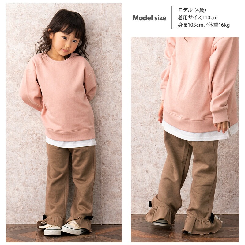 子供服 ボトムス 綿100％ 裏起毛 デザイン ロング パンツ(80