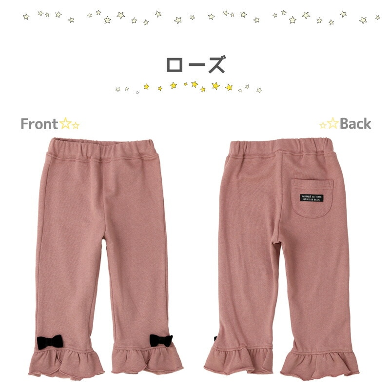 子供服 ボトムス 綿100％ 裏起毛 デザイン ロング パンツ(80-130cm)【GrinLab】 子供服 ロングパンツ 長ズボン キッズ ベビー 女児 デイリーコーデ 80cm 90cm 95cm 100cm 110cm 120cm 130cmポイント消化
